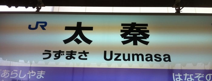 Uzumasa Station is one of Kyoto_Sanpo.