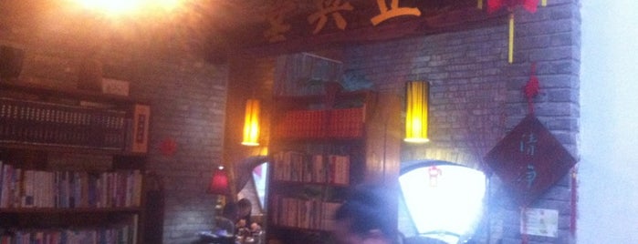 Baihe Vegetarian Restaurant is one of Beijing List 1.