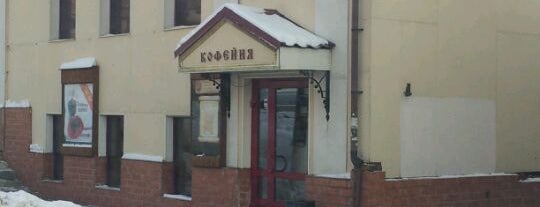 Просто кофейня is one of Лучшие бары, кафе и рестораны Кирова.