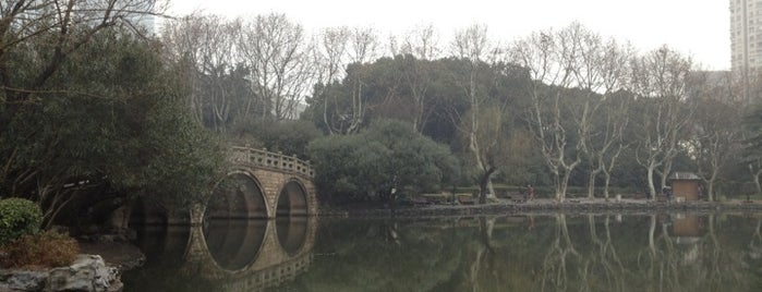 Luxun Park is one of Shanghai (上海).