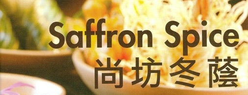 Saffron is one of Best Restaurants in Macau.