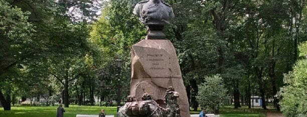 Alexander Garden is one of Корзина.
