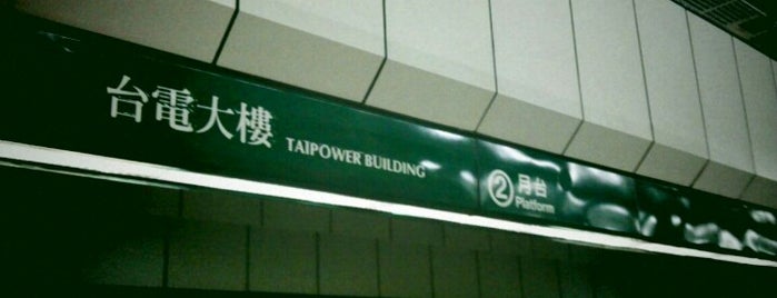 MRT Taipower Building Station is one of TAIPEI.
