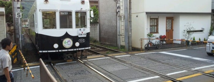 Randen-Saga Station (A12) is one of Kyoto_Sanpo.