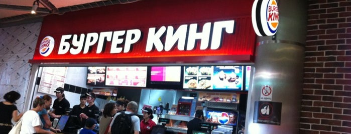 Burger King is one of Food in Moscow.