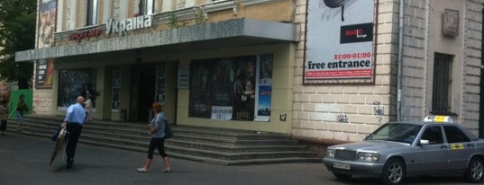 Кінотеатр «Україна» is one of Интересные места Житомира.