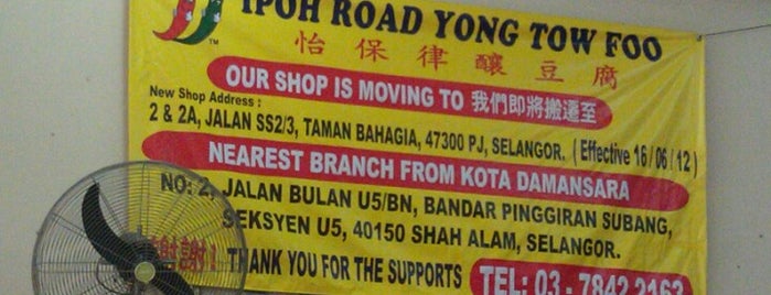 Ipoh Road Yong Tow Foo is one of Favourite Food Outlets !!.