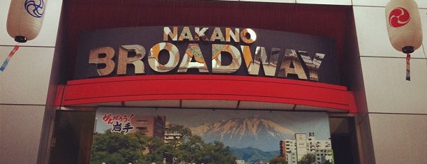 Nakano Broadway is one of Tokyo Visit.