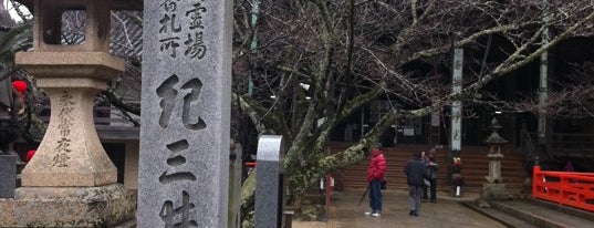 紀三井寺 is one of 西国三十三箇所.