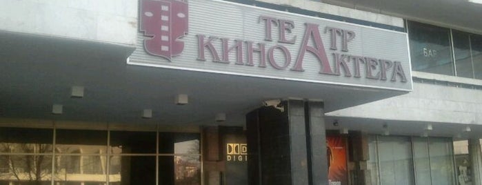Театр-студия киноактёра is one of Cinema Theatre ratings 360.by.