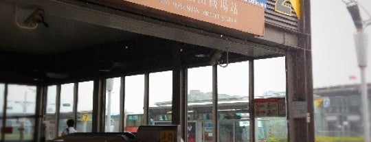 타이베이 쑹산 공항 (TSA) is one of RAPID TOUR around TAIPEI.