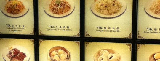 Tasty Congee & Noodle Wantun Shop 正斗 is one of Hong Kong good eats.