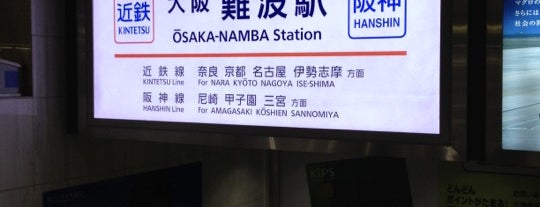 오사카 난바역 (A01/HS41) is one of My Osaka.