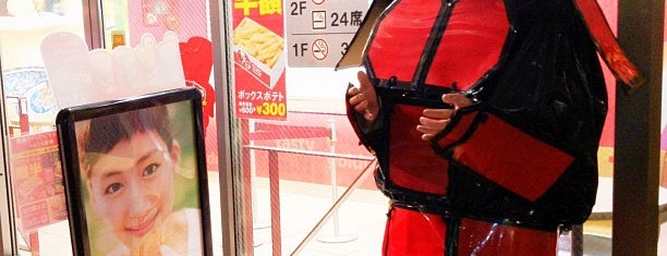 KFC is one of Posti che sono piaciuti a Mieno.