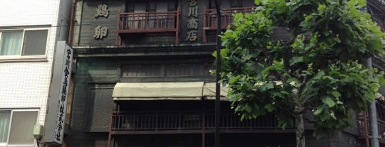 宮川食鳥鶏卵 is one of 歴史的建造物(Tokyo).