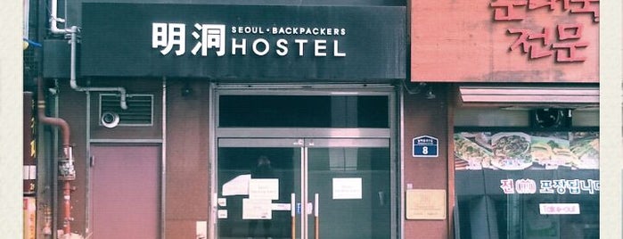 Myeongdong Backpackers Hostel is one of Korea.