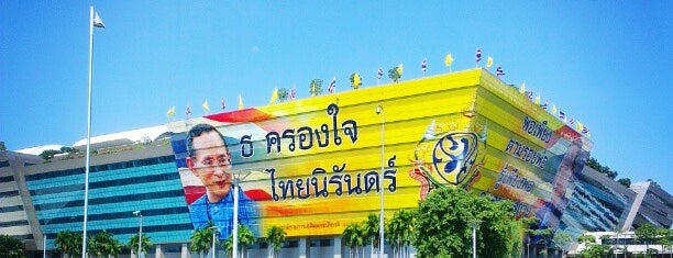 Government Complex is one of Fight for Right and Institurion of Thailand.
