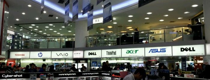 Pacific Digital Plaza II is one of Shanghai - магазины.