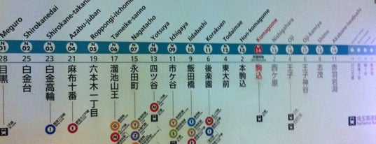 Namboku Line Komagome Station (N14) is one of Tempat yang Disukai Masahiro.