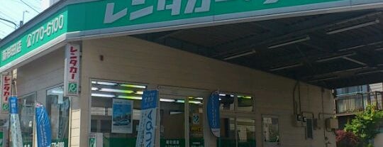 トヨタレンタリース 新杉田店 is one of Venue.