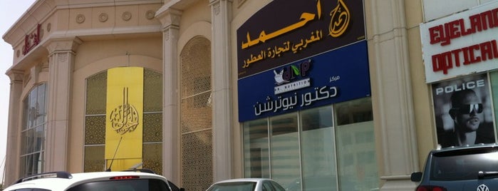Al Ghazal Mall is one of shopping centers.