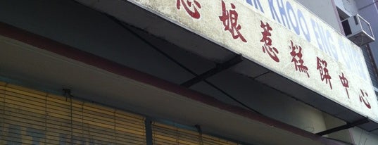 Pusat Kuih & Kek Khoo Eng Chee is one of 怡保.
