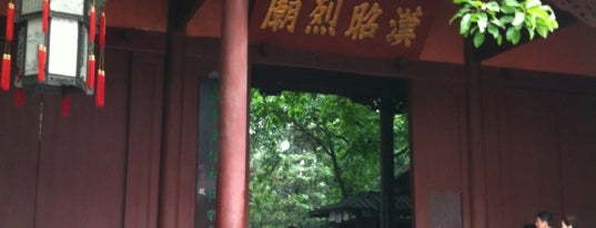 Wuhou Shrine is one of 成都游记.