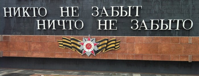 Monument to Victory is one of Достопримечательности Душанбе.