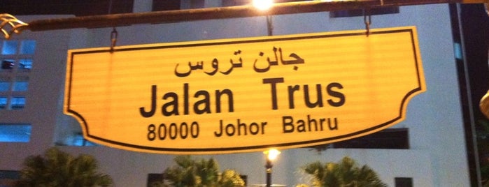 Jalan Trus is one of SG/JH.