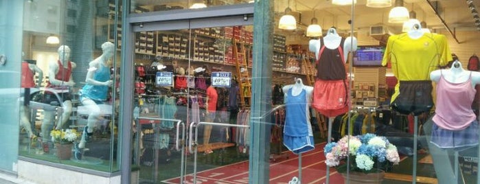 Super Runners Shop is one of Tempat yang Disukai Camilo.