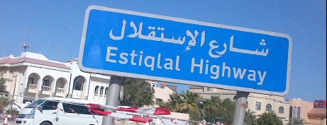 Esteqlal Highway is one of Bahrain. United Arab Emirates..