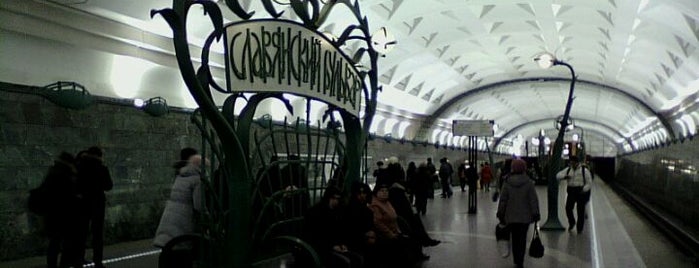 metro Slavyansky Bulvar is one of Москва.