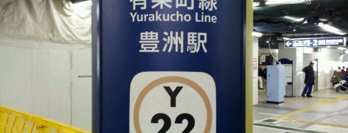 Yurakucho Line Toyosu Station (Y22) is one of 東京メトロ 有楽町線.