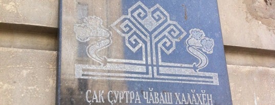 Мемориальная доска, посвящённая Власу Иванову-Паймену is one of Памятные / мемориальные доски.