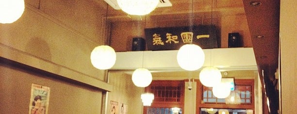 Sugar Granny Cafe 老甜婆 is one of SC goes Singapore.