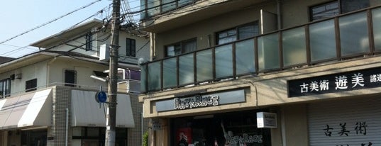 RAT☆RACE is one of 栞ラリー 西宮の回遊 参加店MAP.