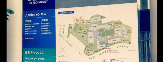 東北工業大学 八木山キャンパス