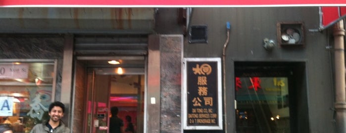 Shanghai Café Deluxe is one of NYC Chinatown Beat.