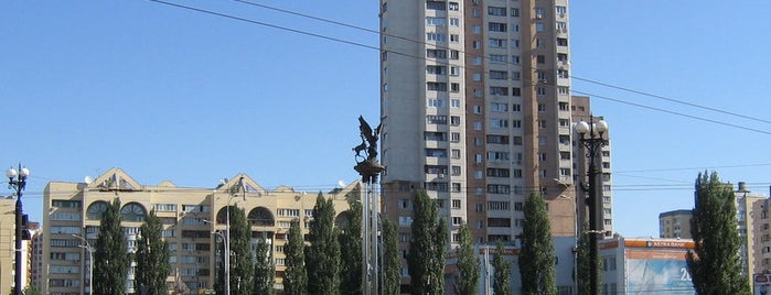 Площа Сантьяго-де-Чилі is one of Памятники Киева / Statues of Kiev.