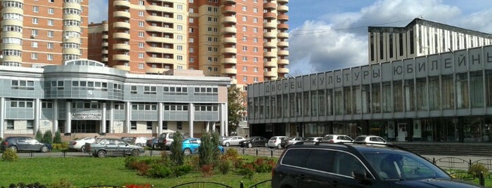 Ивантеевка is one of Города Московской области.