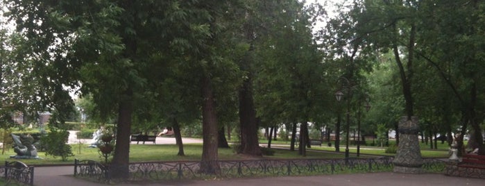 Детский парк «Пресненский» is one of Сады и парки Москвы.