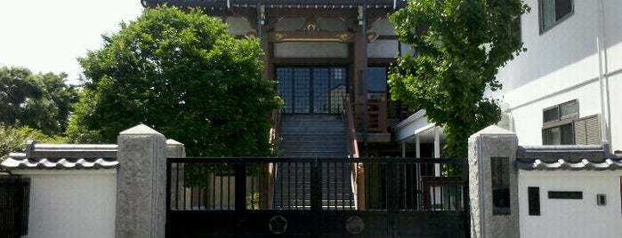 圓應寺 is one of 玉川八十八ヶ所霊場.