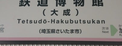 Tetsudō-Hakubutsukan Station is one of Masahiro'nun Beğendiği Mekanlar.