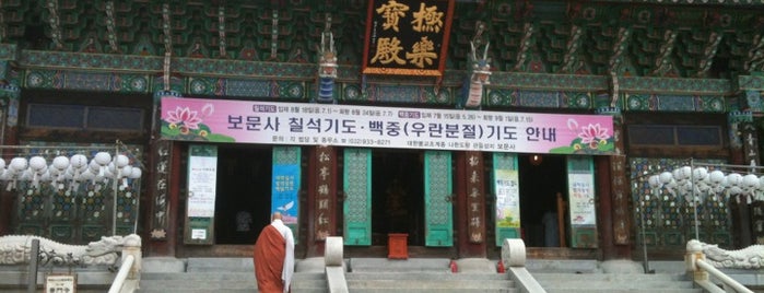 보문사 is one of Buddhist temples in Gyeonggi.