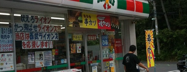 サンクス 西武園西店 is one of 多摩湖自転車道.