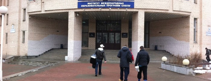ИМОП СПбПУ (Институт международных образовательных программ) is one of Кампус СПбГПУ.
