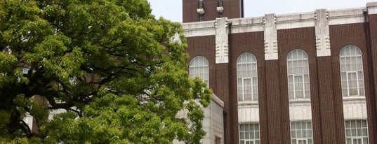 京都大学 時計台前広場 is one of 時計あれこれ(Watches in Japan).