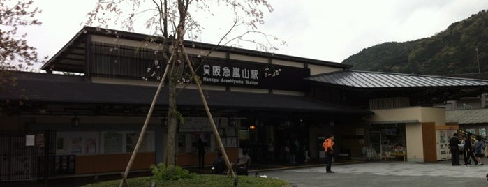 阪急 嵐山駅 (HK98) is one of 近畿の駅百選.