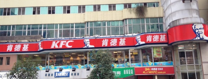 KFC is one of NanJing.