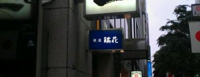 Ten-ichi is one of Tokyo.